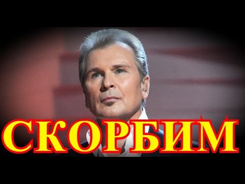 Бейне: Александр Малинин 2020 жылы неше жаста