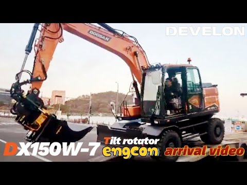 두산 DX150W-7❗️앵콘틸트로테이터 옵션 1호기 도착! engcon Tiltrotator option
