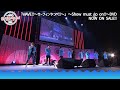 「WAVE!!~サーフィンやっぺ!!~」~Show must go on!!~イベントDVD  WEB CM NOW ON SALE