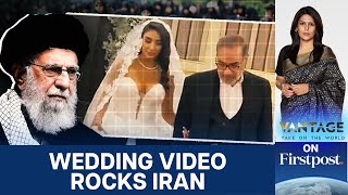 Iranian Leader Under Fire for Daughter's 'No-hijab' Wedding | Vantage With Palki Sharma