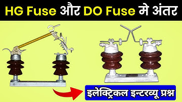 What is HG Fuse || DO Fuse and HG Fuse Difference