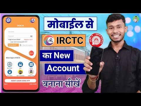 Mobile Se IRCTC Account Kaise Banaye ।। How To Create New Irctc Account ।। IRCTC Rail Connect App
