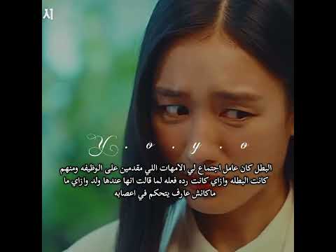 ازاي البطل بيضحك ضحكة هستيرية بسببها اسم المسلسل قنبلة الديناميت 