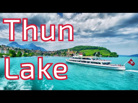 Видео: Путеводитель по озеру Ошинен в Швейцарии: как посетить