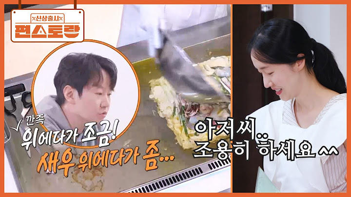 아저씨 조용히 하세요^^ 대왕 파전 뒤집는데 초집중한 이정현, 계속되는 자기님 훈수에 버럭ᄏ [신상출시 편스토랑/Fun-Staurant] | KBS 250620 방송