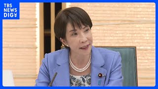「国家の命運を左右する」高市総理が安保3文書改定の意義を強調　年内改定に向け有識者会議が初会合｜TBS NEWS DIG