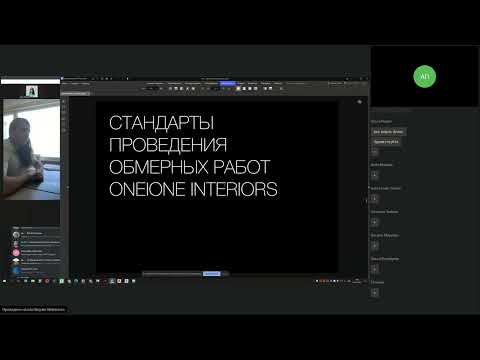 Алекс Петунин - Идеальные обмеры без косяков. Секреты и технологии