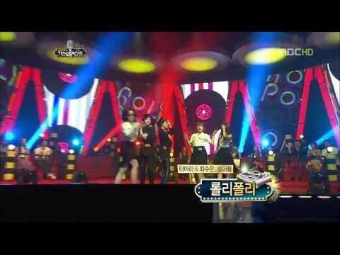 Roly Poly Remix