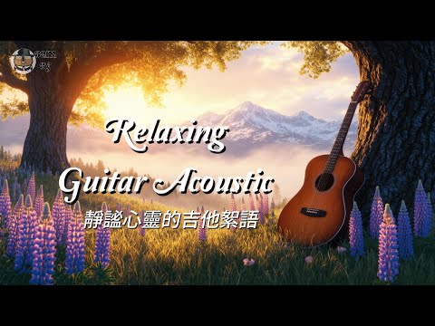 Regardez Relaxing Guitar: Music for Inner Peace | Unwind with Acoustic Guitar: Melodies for Every Occasion sur YouTube