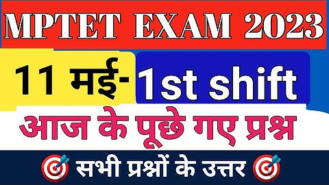 Mptet Varg 2 Exam 2023।sci&sst| maths Paper Analysis Today|mptet 10 &11 may paper analysis 1st shift