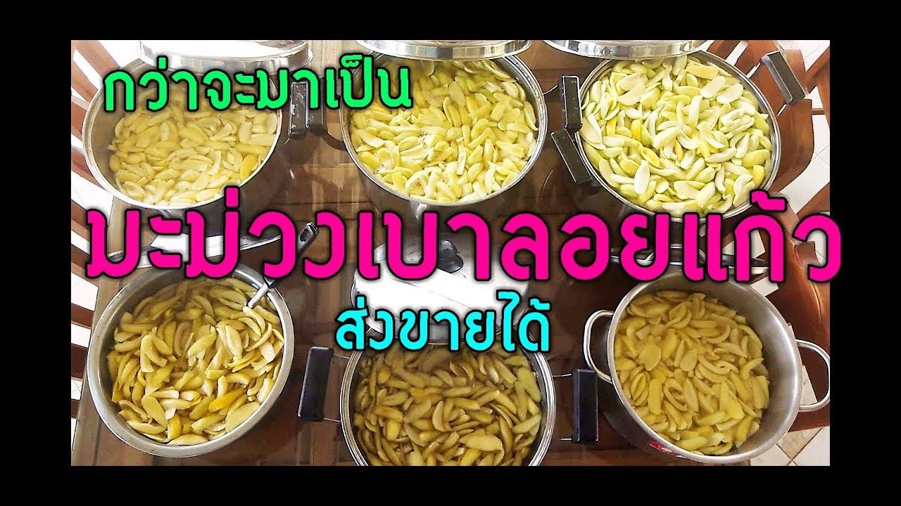 กว่าจะมาเป็น 