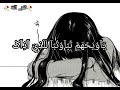 هل اوجعتك قيودهم هل اوجعتك قيودهم