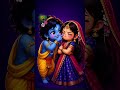 RADHA VS KRISHNA