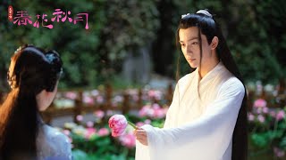 Love Story of Chun Hua & Qiu Yue - FMV