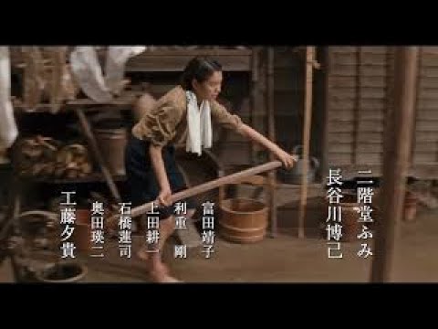二階堂ふみ、長谷川博己出演『この国の空』予告編