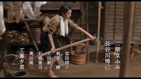 二階堂ふみ、長谷川博己出演『この国の空』予告編