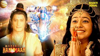 वनदेवी को थी श्री राम से मिलने की इच्छा | Ramayan | Hanuman Series | Hindi TV Serial