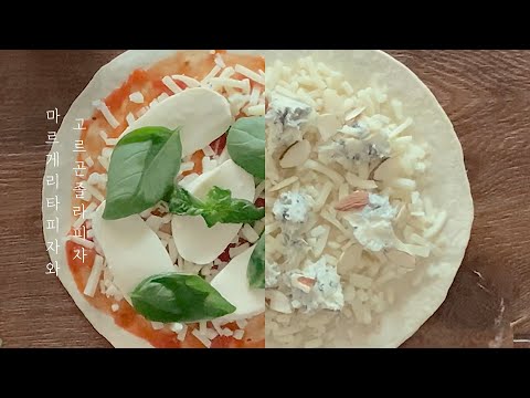 [ ENG SUB ] [ 간단한 요리 ] 2가지 맛 또띠아 피자 / Two flavored tortilla pizza
