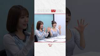 팬서비스에도 밀당은 필수