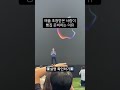 애플 초청받은 사람이, 빵집 준비하는 이유