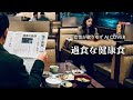 過食な健康食/ゆず【女性が歌うゆずAI Cover】ピアノアレンジ