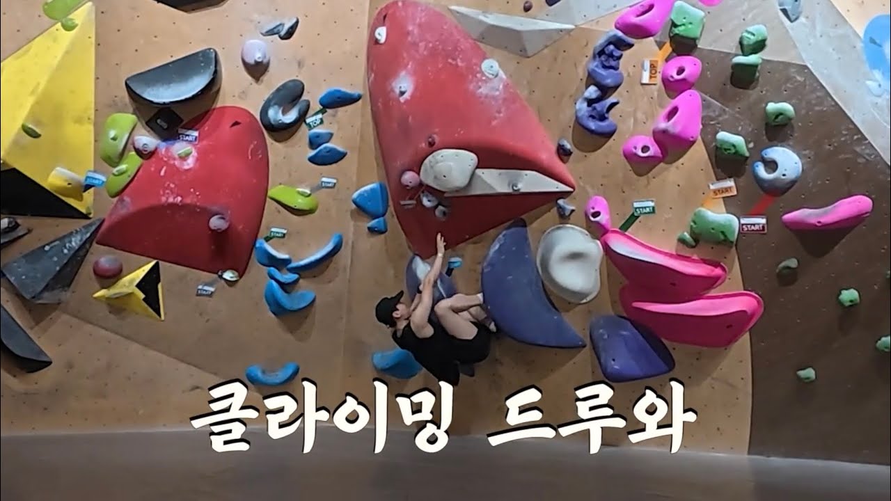 이거 어디까지 올라가는 거예요???