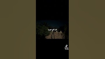قال ربي إني ظلمت نفسي فاغفر لي|| غيث سمرين #تلاوة_هادئة #قران_كريم #الرحمن #قرآن