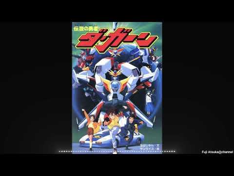 【伝説の勇者ダ・ガーン】風の未来へ【歌詞有】