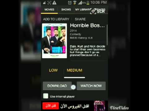 how-to-download-full-movies-in-android