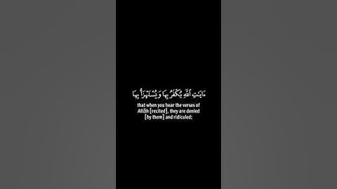 #تلاوة #حالات #آيات #اكسبلور #راحة_نفسية #رمضان #قرآن #قران_كريم #إذكروني_بدعوة