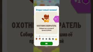 Civilization Tycoon (Android Gameplay) screenshot 2