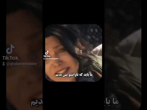 زن سرچشمه ی زندگی ست با مهرش دنیا را آرام می کند و با قدرتش تاریخ را می سازد کلیپ رمان صوتی