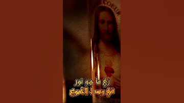 بيحبنا ننور جوزيف خيري 
