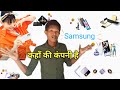 Samsung Kis Desh Ki Company Hai😱Samsung Kaha Ki Company Hai | Samsung Ka Malik Kaun Hai