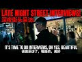 Special 1: Episode 10, It's Time to Do Interviews, Oh Yes, Beautiful! - 特別篇 1:第 10 集,是時候進行訪談了,喔耶,太棒了