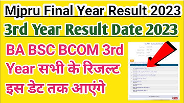 Mjpru Final year result 2023 | Mjpru Result 2023 | Mjpru BA 3rd Year Result 2023 | mjpru news today