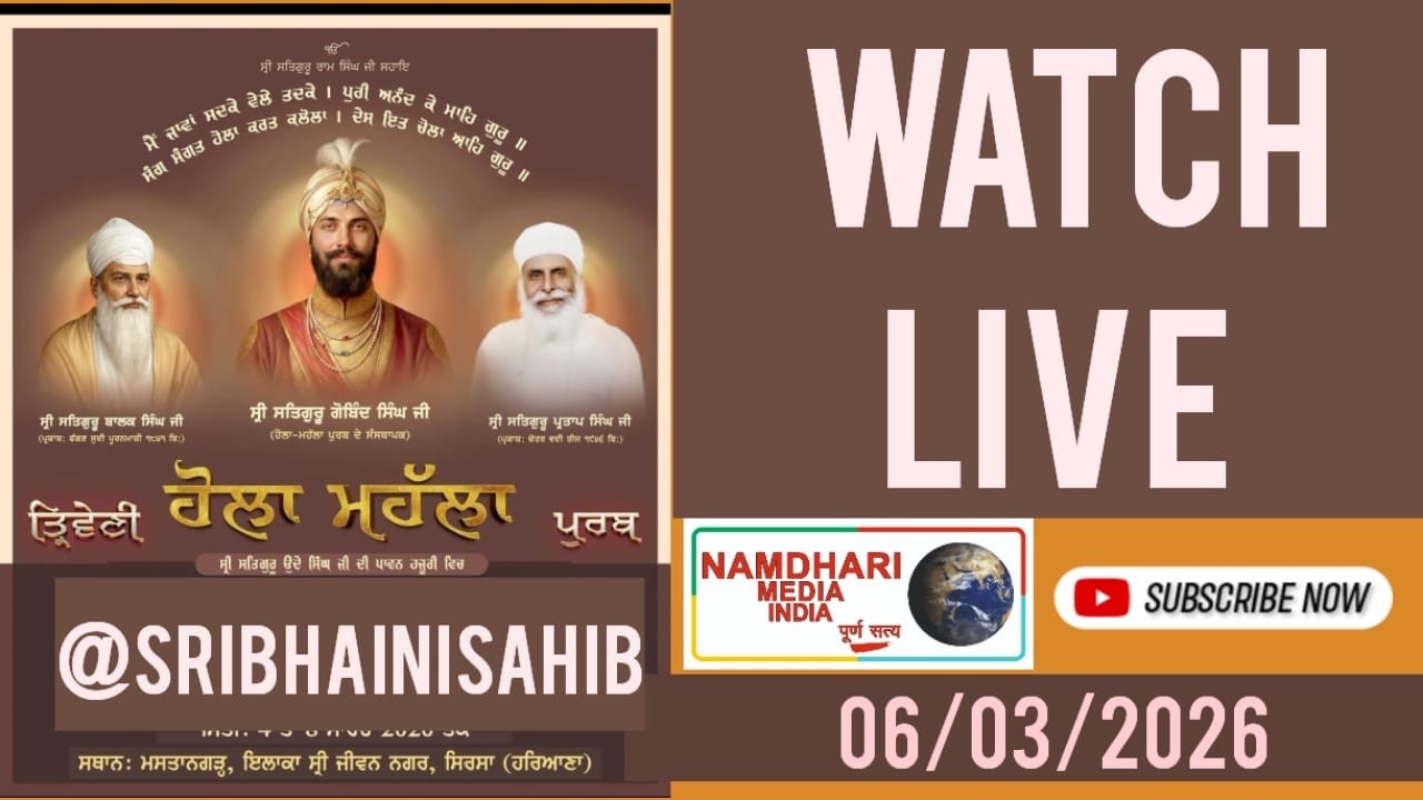 LIVE: Hola Mohalla 2026 Namdhari Gurudwara Mastangarh 6/3/2026  @sribhainisahib @namdharimedia