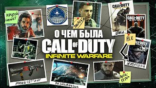 :    CALL OF DUTY: INFINITE WARFARE