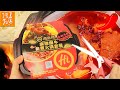 Haidilao Hot Pot MRE | Self Heating Hot Pot Food Packet like an MRE | 海底撈麻辣嫩牛自煮火鍋套餐 | 自熱食品開箱/発熱材