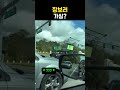 저게 뭐야...