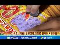 春節彩券熱潮