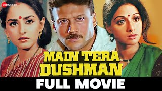 मैं तेरा दुश्मन Main Tera Dushman | Sunny Deol, Jackie Shroff, Sridevi, Jaya Prada | Full Movie 1989