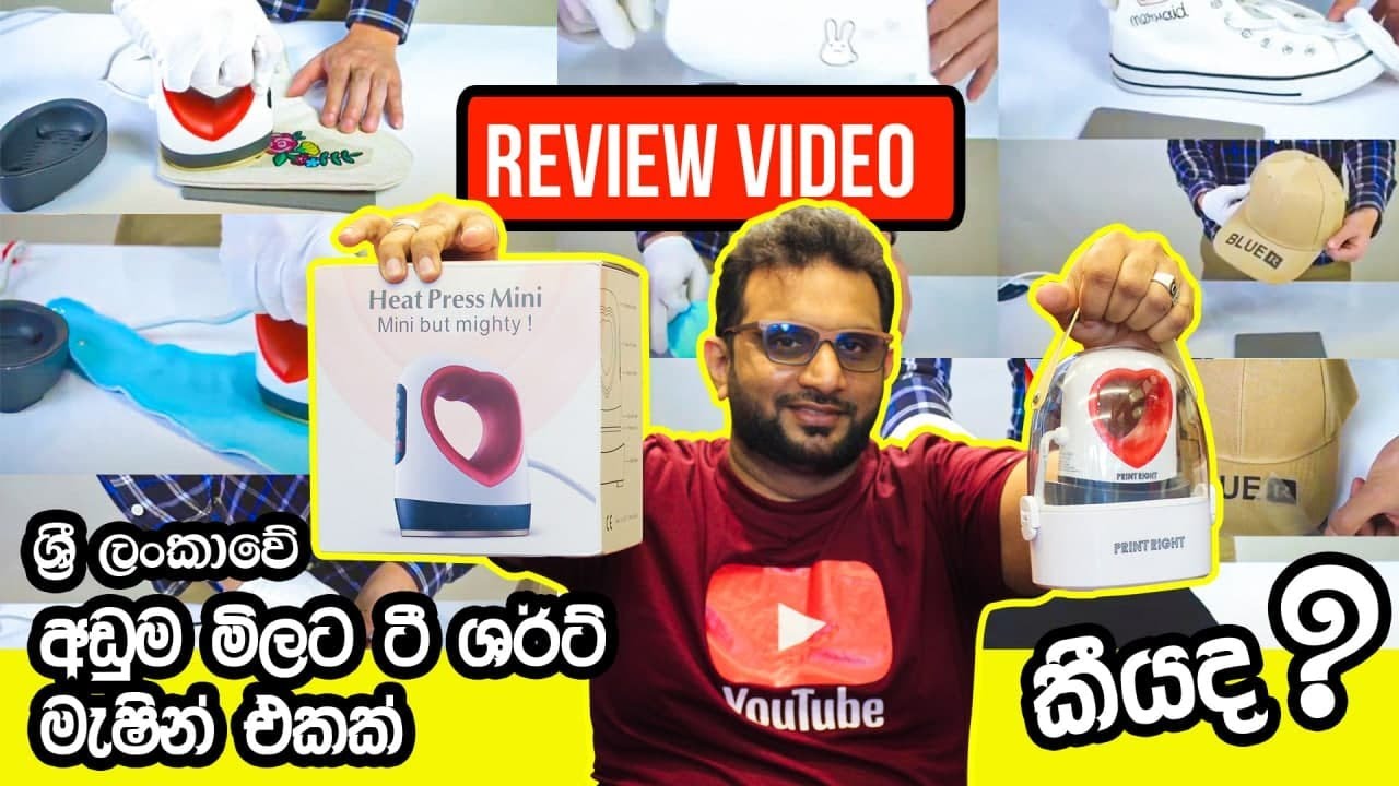 Mini T-shirt Printing Heat Press Machine | P0203|ශ්‍රී ලංකාවේ අඩුම මිලට  ටී ෂර්ට් මුද්‍රණ යන්ත්‍රයක්