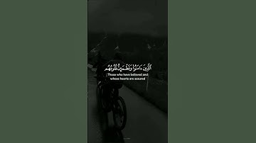 همسات من القرآن الكريم تريح القلب وتملؤك السكينة #قرآن #ايات #آية_اليوم #اكسبلور #راحة_القلب