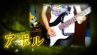 【合唱１４人】 Glow -Band Ver.- 『 Banana クリム 』