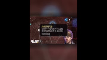 Interface of the thematic event "SAC_2045 - Togusa