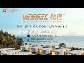 VESSEL’s largest single unit#prefabhouse#spacecapsule#vessel微宿#aluminium house