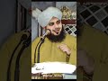 Peer ajmal raza qadri ka new short beyan watsapp shorts stutusislami deen viral trendingshorts