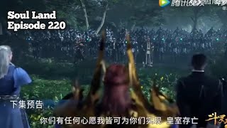 soul land episode 220 sub indo | tang san muncul di Medan peperangan |
