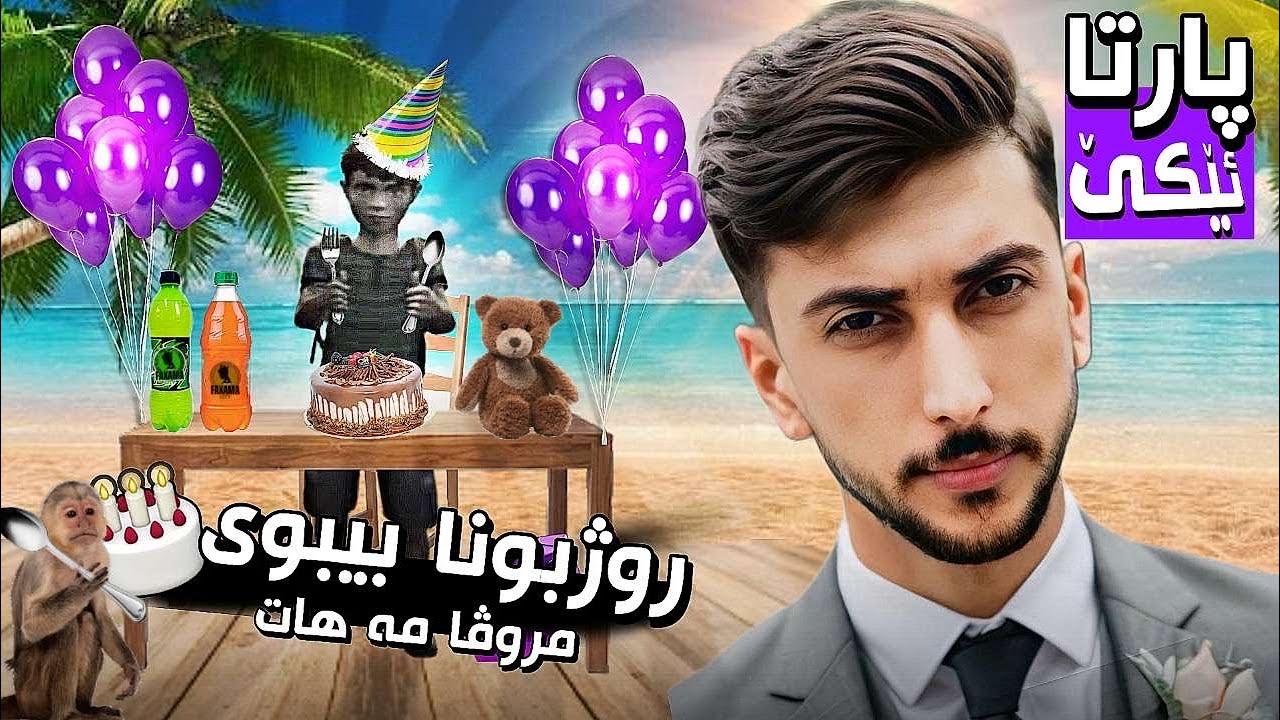 روژبونا بيبوي و پلانه ك ژ بو مه زنترين دزيا باژيري GTA FIVEM